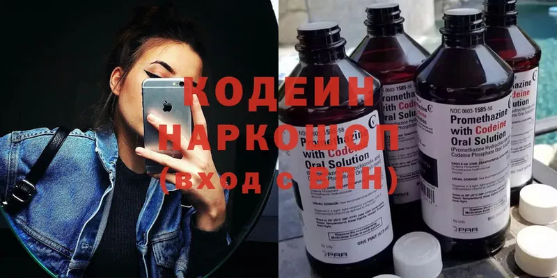 Кодеин Purple Drank  Пудож 